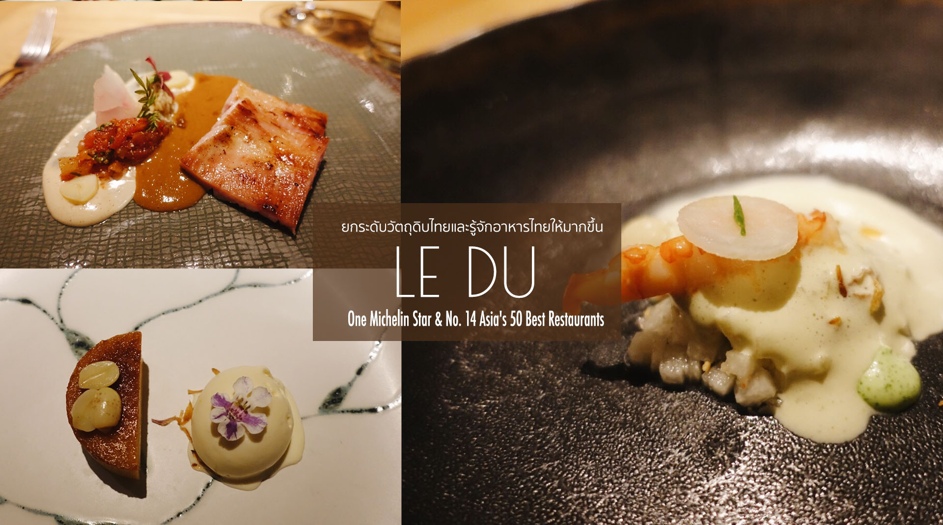 Le Du