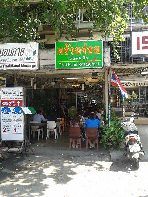 Krua Aroi