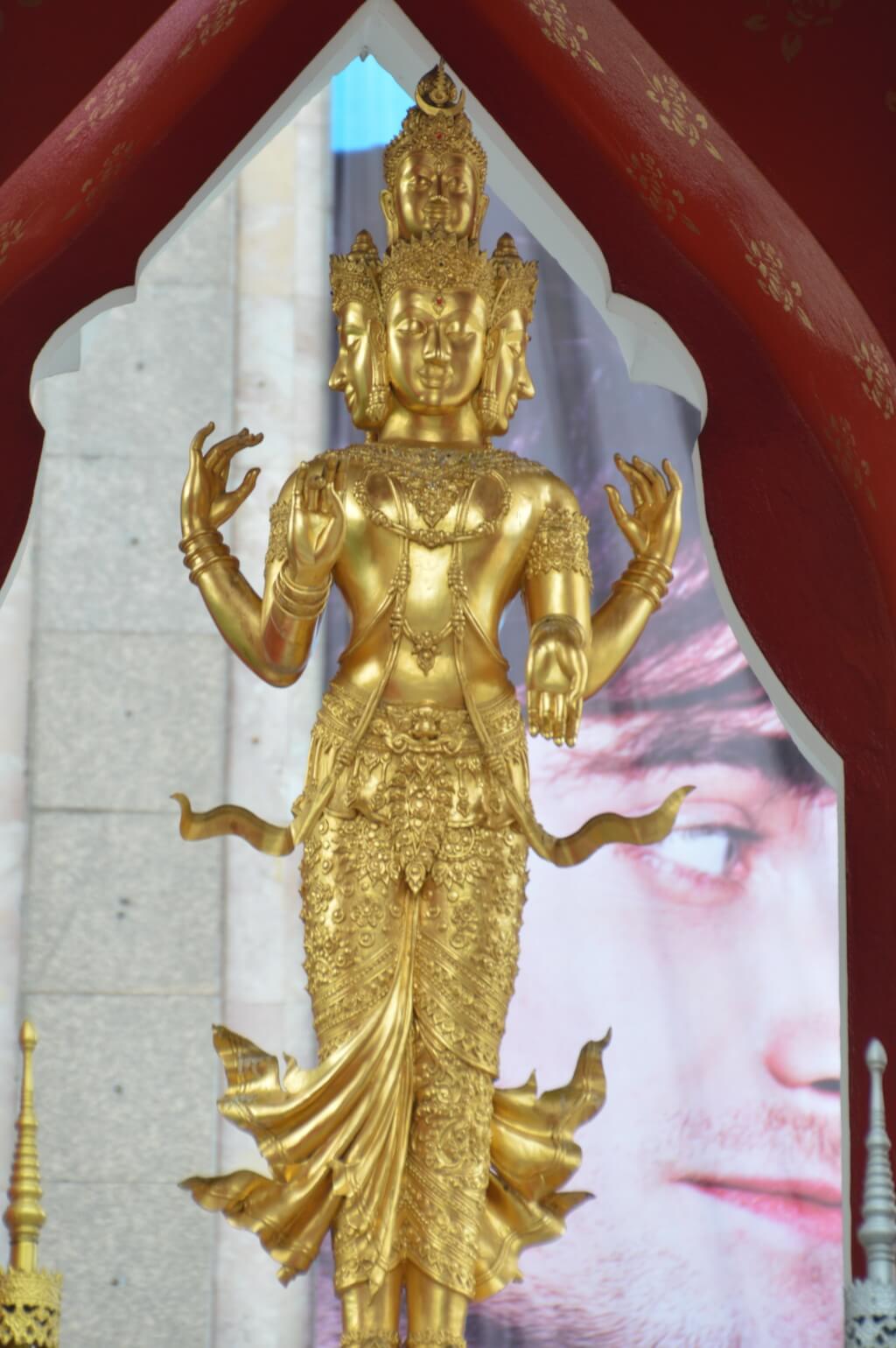 Trimurti Shrine
