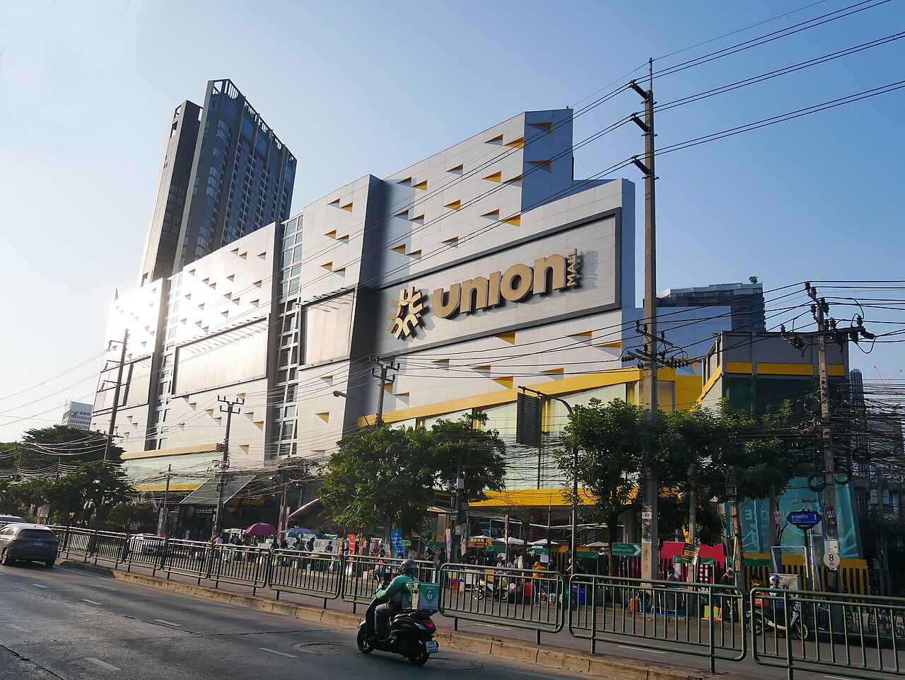 Union Mall